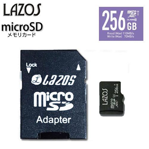 リーダーメディアテクノ  LAZOS ラゾス microSDXCメモリーカード 256GB class10 UHS-I U3  CLASS10 L-256MSD10-U3