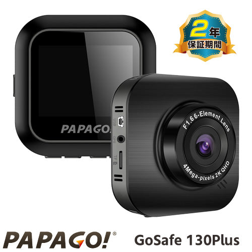 PAPAGO! パパゴ 超高画質 WQHD ドライブレコーダー GoSafe 130Plus GS130P-32GB