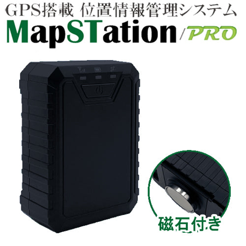 GPS搭載リアル位置情報管理システム「MapSTation」 – アーカム
