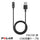 Polar Pacer Pro ポラール ぺーサー プロ 用 USB ケーブル  910104735