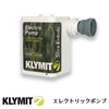 KLYMITクライミット エレクトリックポンプ USBリチャージャブルポンプ