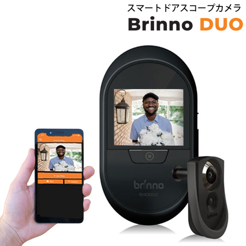 Brinno ブリンノ Wi-FI搭載 スマホ連動機能モデル ドアスコープモニター ノッキングセンサー搭載 玄関ドア防犯カメラ SHC1000W 高機能モーションセンサーMAS200 セット ルスカ BRINNO DUO ブリンノ デュオ
