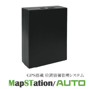 GPS搭載リアル位置情報管理システム「MapSTation」 – アーカムショップ本店