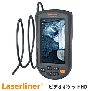 UMAREX ウマレックス Laserliner レーザーライナー 4.3インチ大画面カラーディスプレイ搭載　携帯型工業用内視鏡 ビデオポケットHD