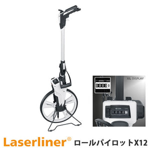 UMAREX ウマレックス Laserliner レーザーライナー ワンハンド 距離測定 ホイール型距離計 ロードメジャー ロールパイロットX12 ROLL PILOT X12