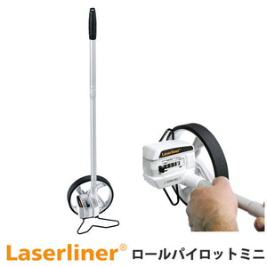UMAREX ウマレックス Laserliner レーザーライナー ワンハンド 距離測定 ホイール型距離計 ロードメジャー ロールパイロットミニ　ROLL PILOT MINI