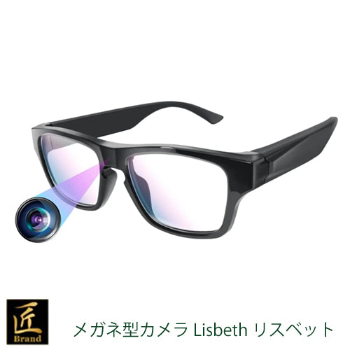 Amazon.co.jp: 小型カメラ メガネ型カメラ ZHTNC 1080p メガネ型