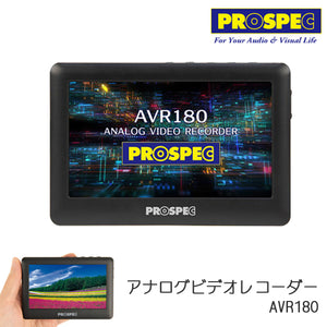 TEC簡単ビデオダビング　液晶搭載ビデオレコーダー3.5インチ液晶搭載★★ TEC 3.5型液晶搭載 簡単ビデオダビングレコーダー - Just MyShop