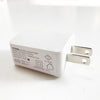 匠ブランド　廃盤・廃棄扱いになった製品のパッケージの中に埋もれし PSE 対応 USB-ACチャージャー USB-ACアダプター